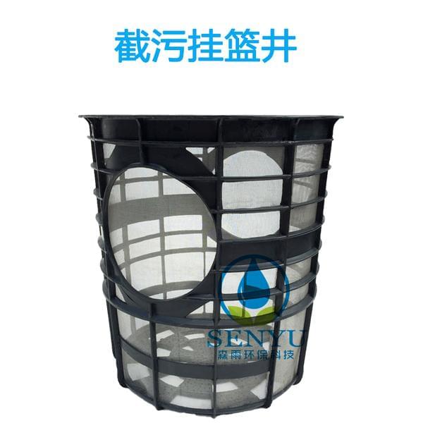 雨水收集系统-雨水截污挂篮装置